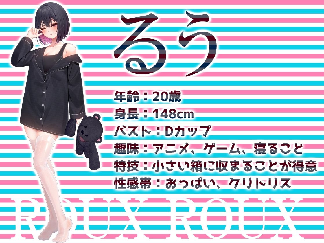 サンプル画像2:尻穴マニア（´∀｀（⊃＊⊂）実演アナル処女卒業！からの肛門開発日記5DAYS★るう★お尻の穴をトロトロ淫乱ケツまんこに調教しちゃおう大作戦♪(DragonMango) [d_410650]