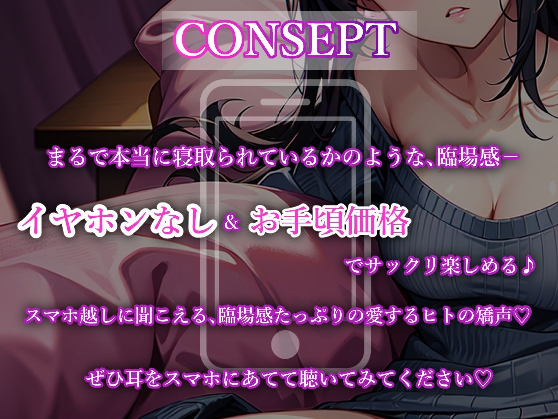 サンプル画像1:NTR電話(NTRでんわ) [d_410797]