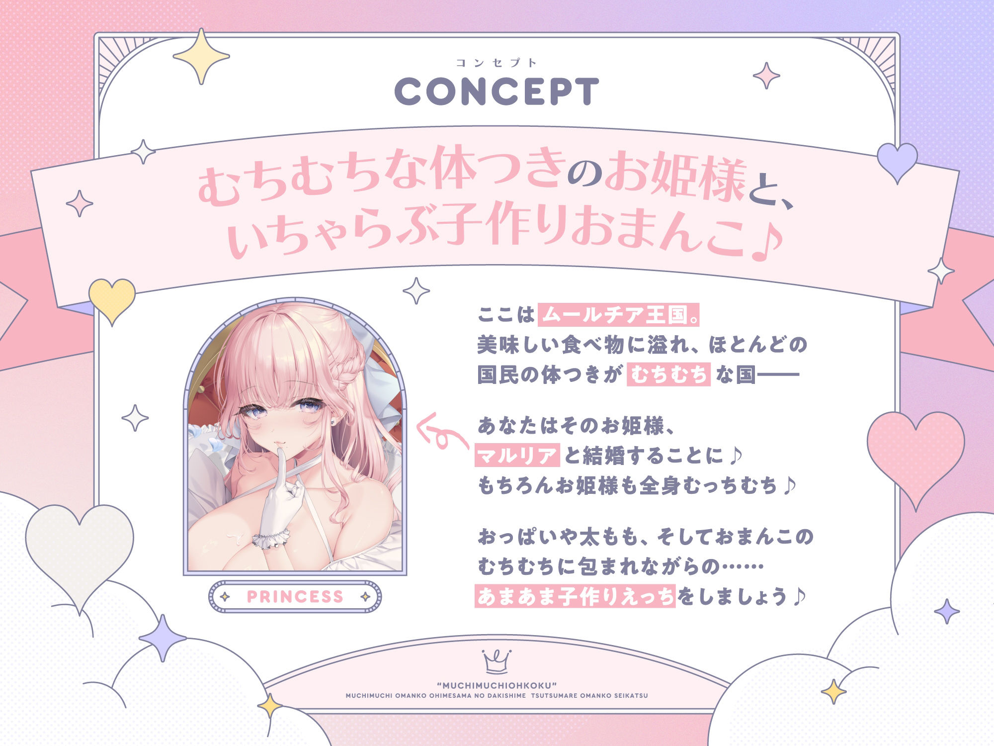 サンプル画像1:‘むちむち王国’ むちむちおまんこお姫様の抱きしめ包まれおまんこ生活♪【バイノーラル】(防鯖潤滑剤) [d_410870]