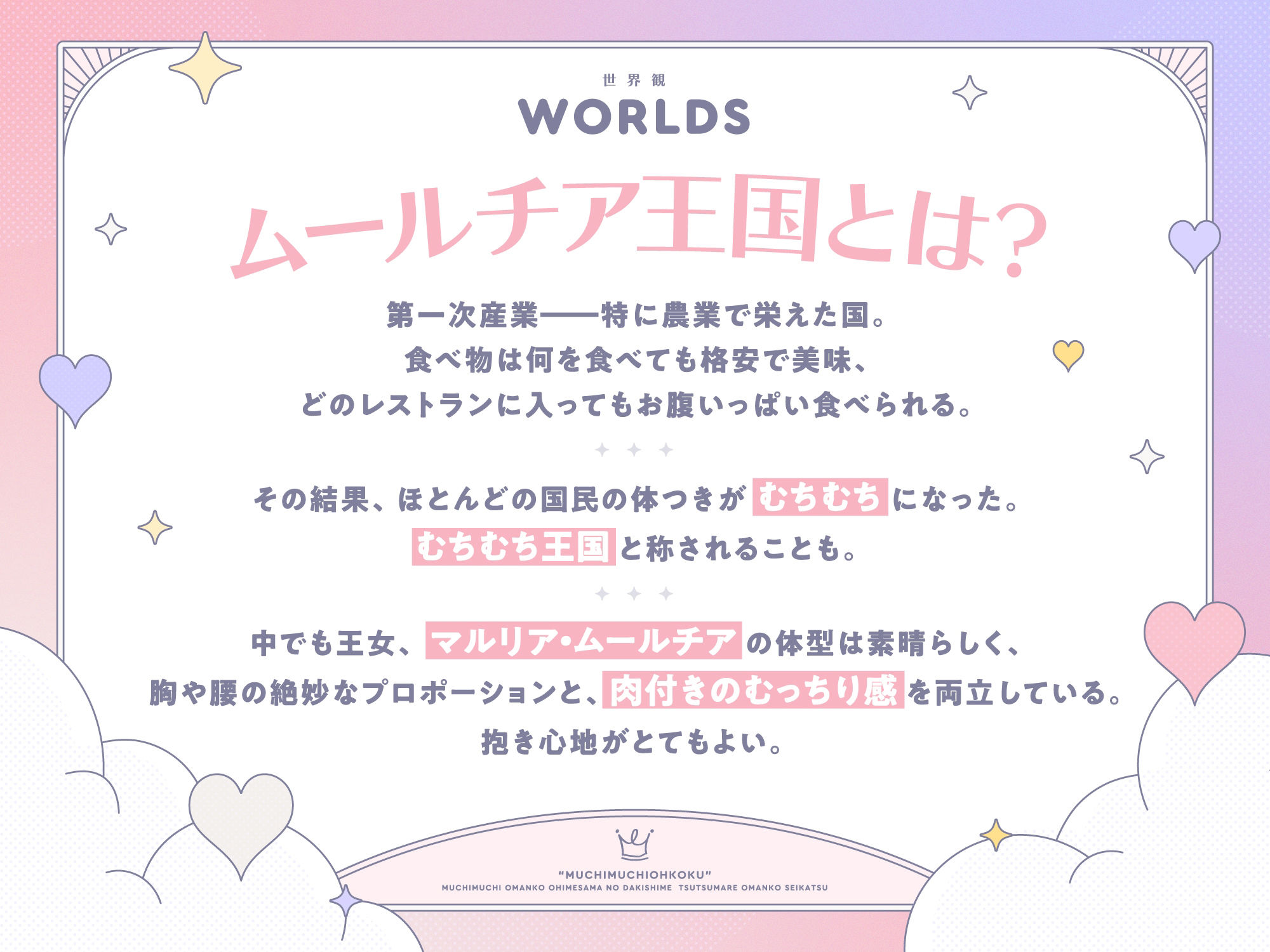 サンプル画像2:‘むちむち王国’ むちむちおまんこお姫様の抱きしめ包まれおまんこ生活♪【バイノーラル】(防鯖潤滑剤) [d_410870]