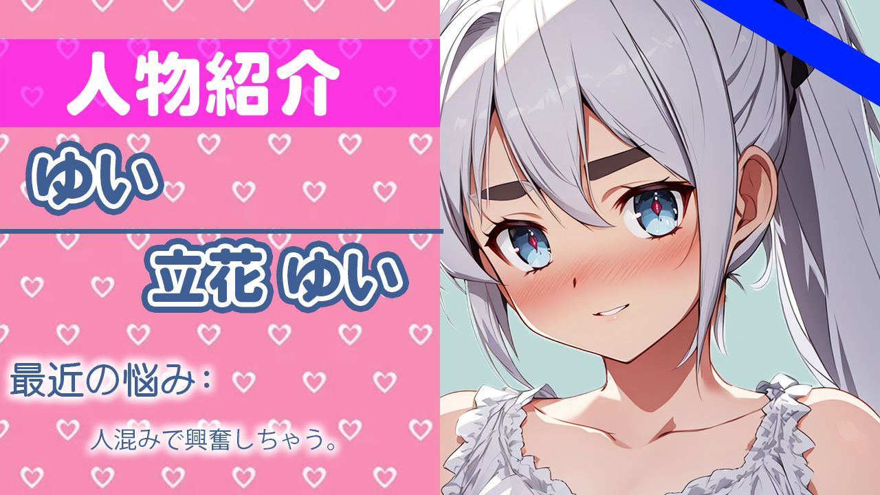 サンプル画像1:「ハジメてって….緊張しちゃうね….」精一杯…ガンバりますね…THE FIRST ORGASM【実演オナニー】【立花 ゆい】(さくらんぼいす) [d_410886]