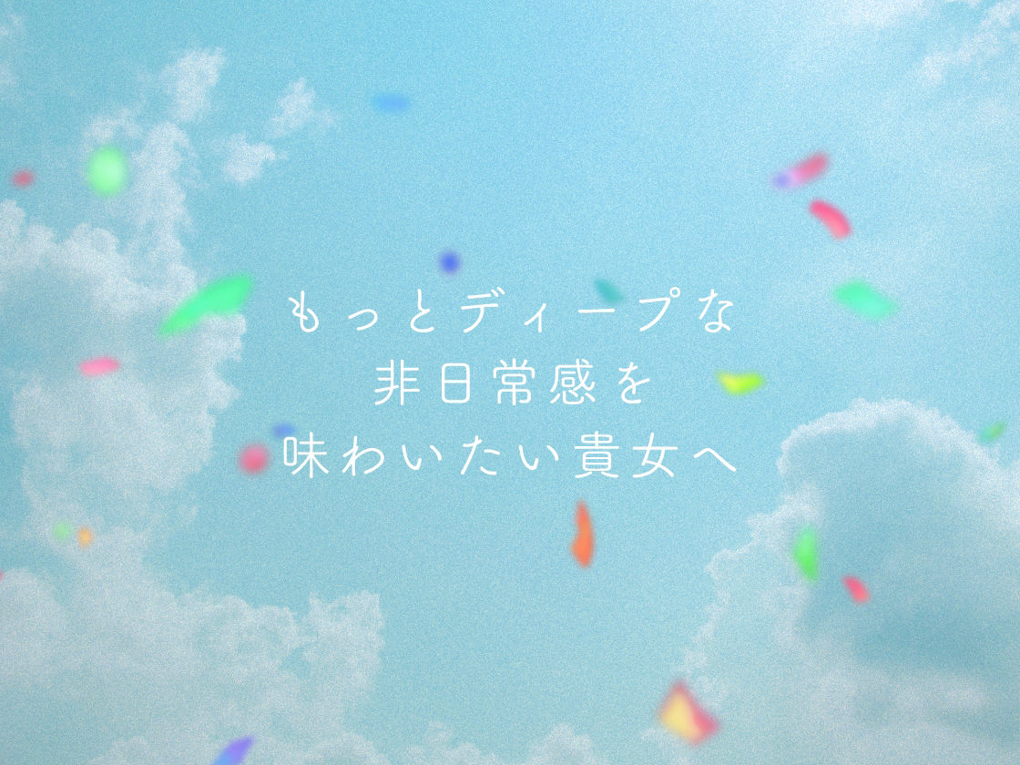 サンプル画像1:ミレナナ結【百合・乱交】お姉様に導かれ男達に犯●れたいという願望を叶えるあなた【女性視点バイノーラル・第三者視点あり】(スイアイスビーム) [d_410912]