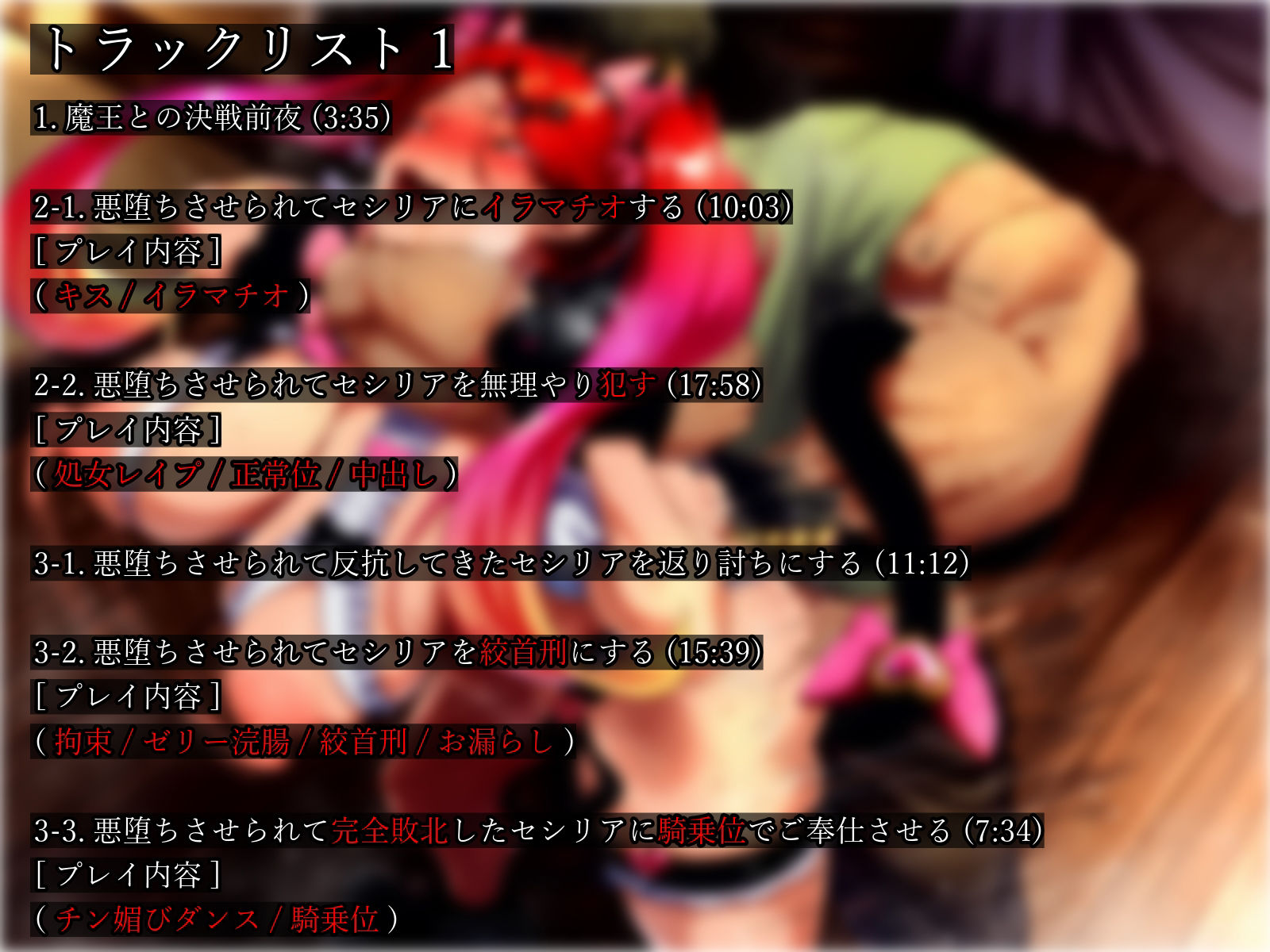 サンプル画像5:強●悪堕ち勇者の最愛の仲間性奴●化調教〜女騎士お姉さんルート〜(ヒット＆アウェイ) [d_411343]