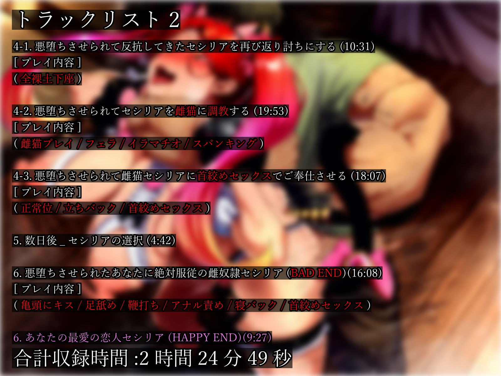 サンプル画像6:強●悪堕ち勇者の最愛の仲間性奴●化調教〜女騎士お姉さんルート〜(ヒット＆アウェイ) [d_411343]