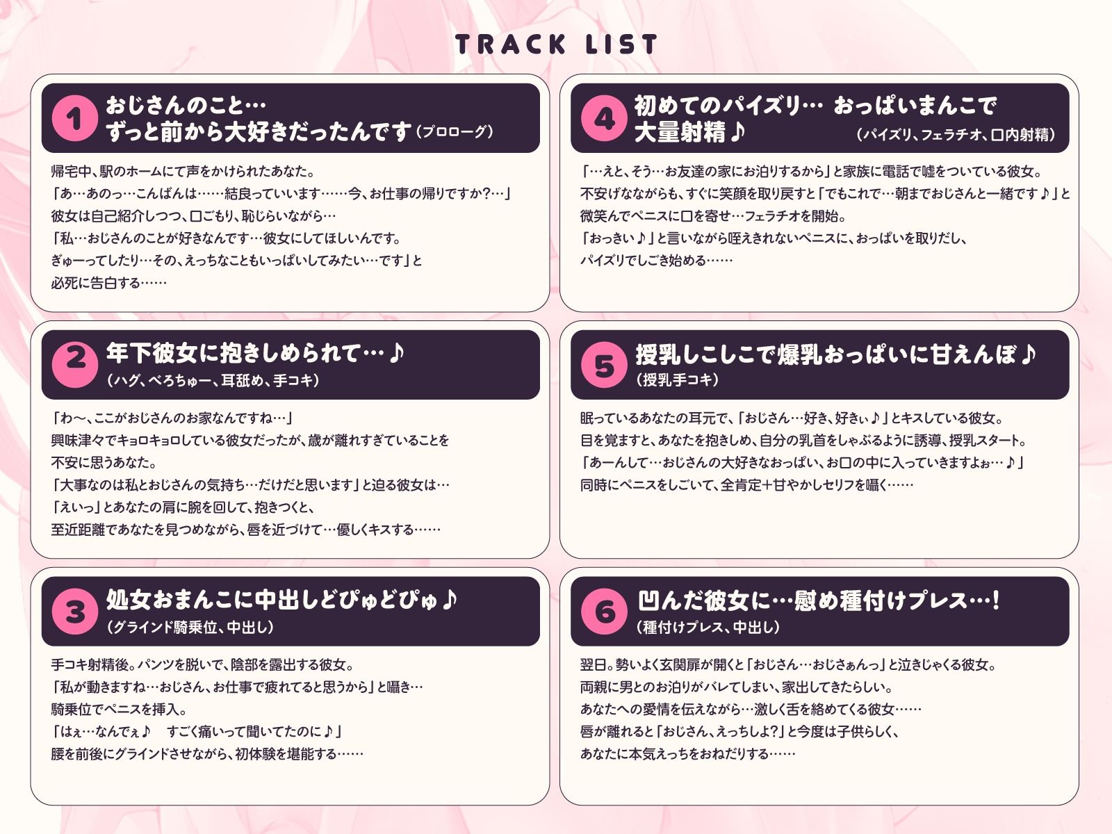 サンプル画像3:年の離れた爆乳ロリ彼女は、あなたをもっと甘やかしたい♪（KU100マイク収録作品）(メスガキプレイ) [d_411418]