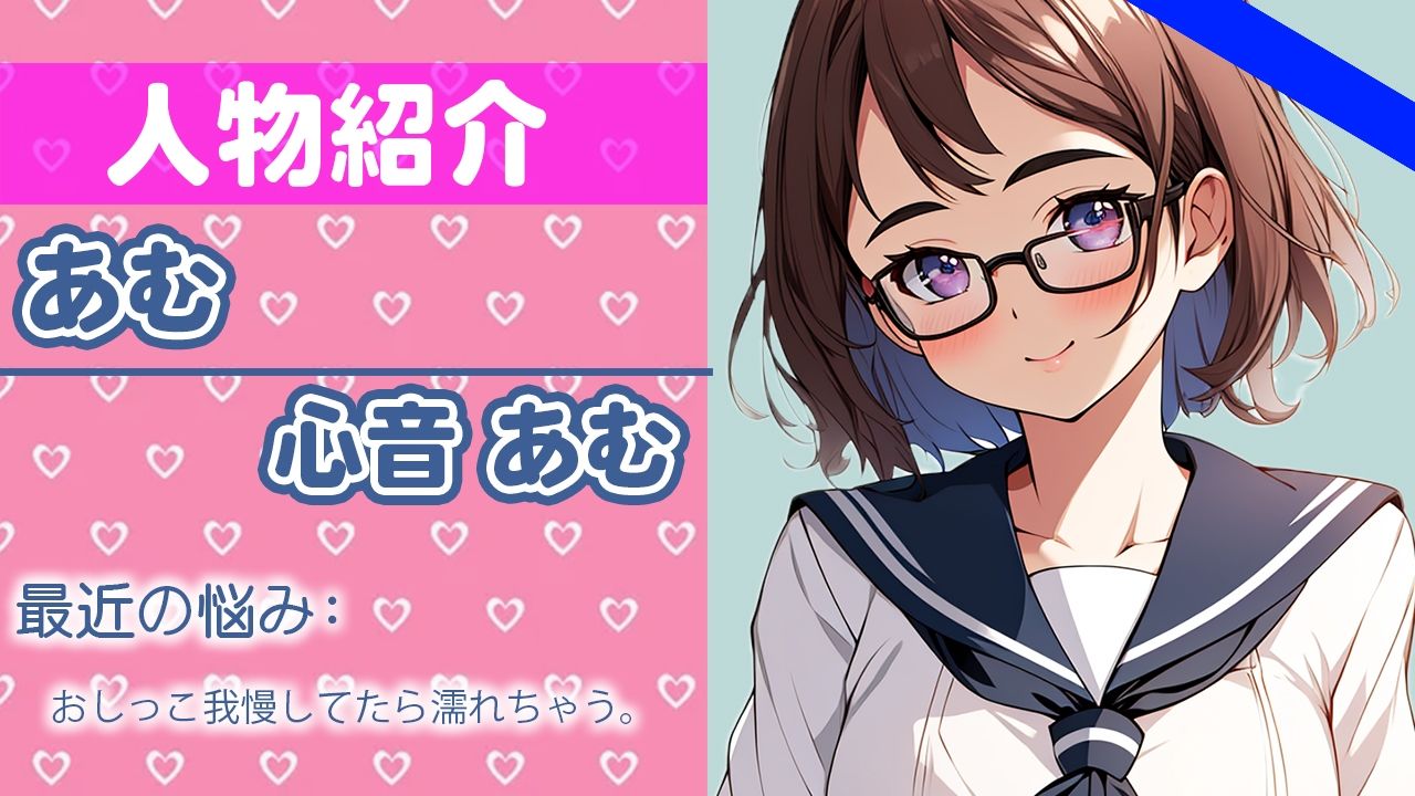 サンプル画像1:「ワタシ…ちゃんとガマンできたよ…」いっぱいご褒美….ちょうだい…THE FIRST ORGASM【実演オナニー】【心音 あむ】(さくらんぼいす) [d_411509]