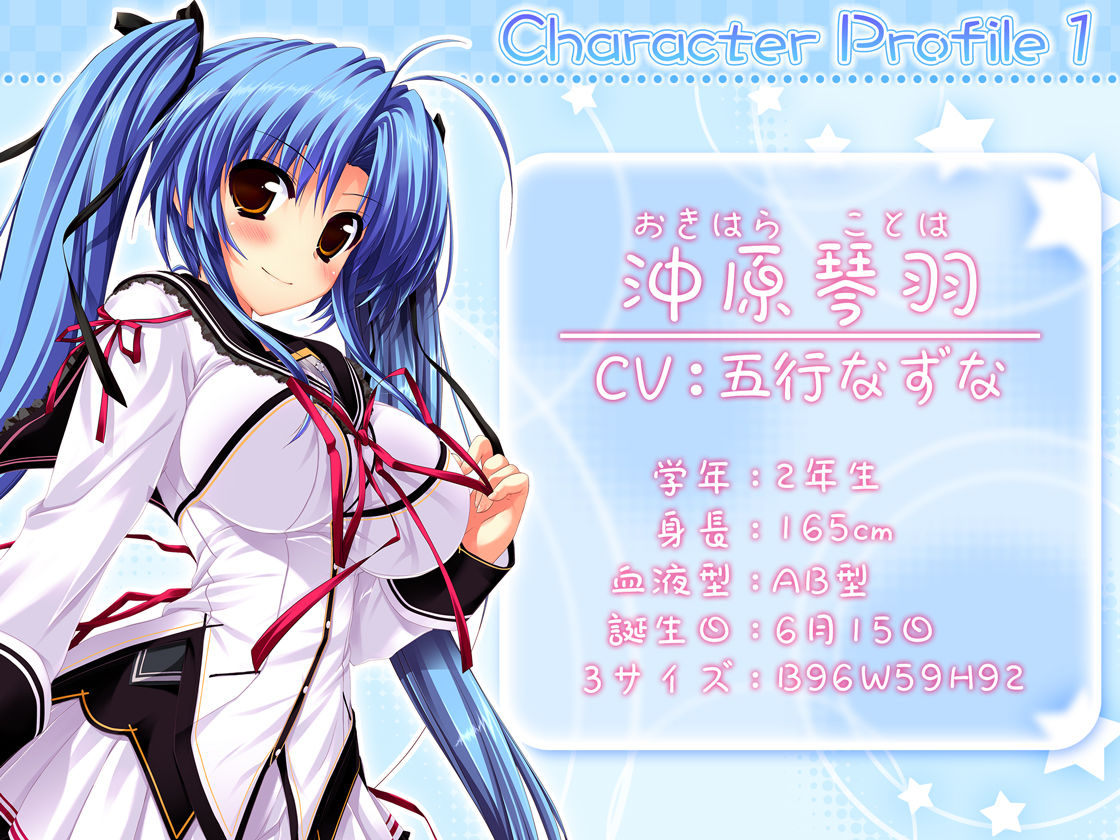 サンプル画像1:沖原琴羽のお部屋訪問！ 幼馴染じゃなくてカノジョだからね♪(Chuchoter) [d_411709]