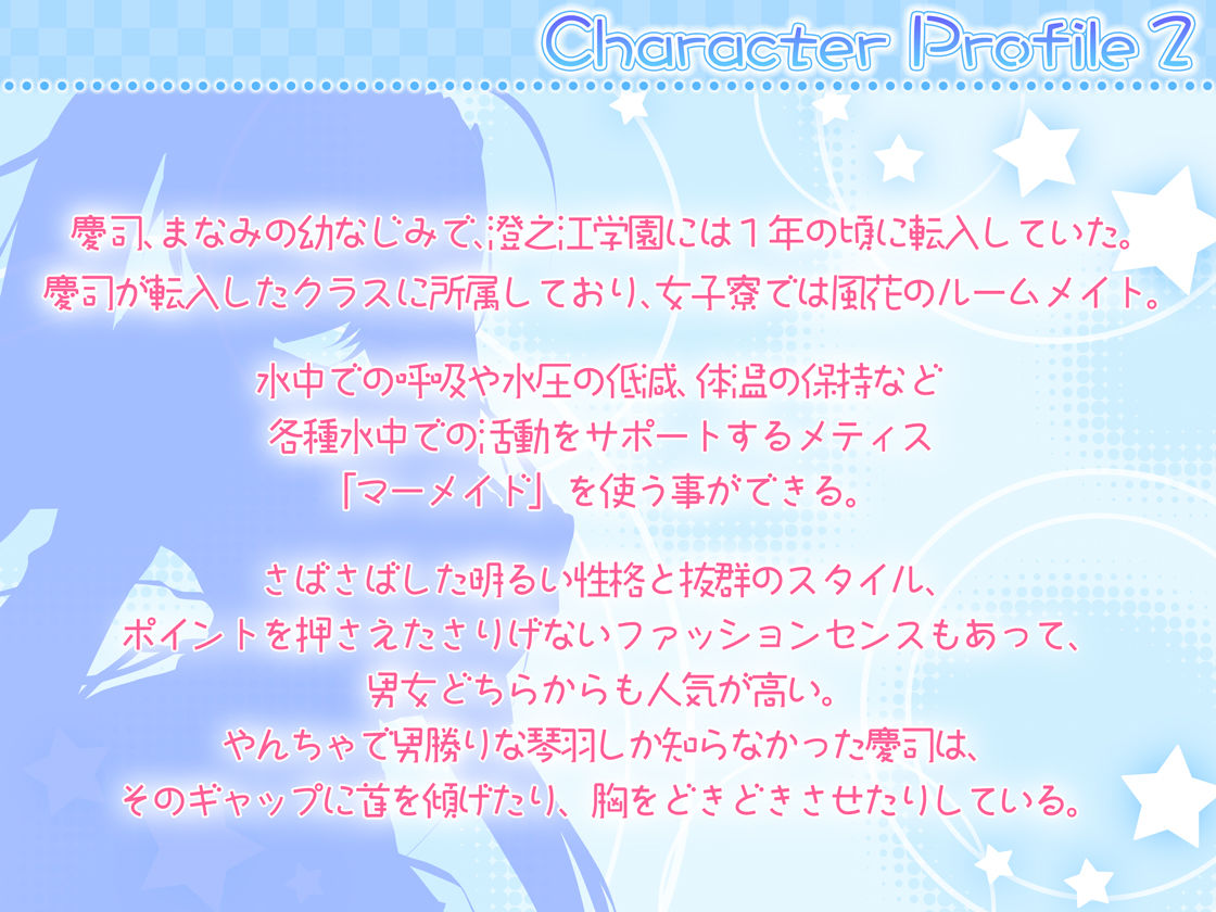 サンプル画像2:沖原琴羽のお部屋訪問！ 幼馴染じゃなくてカノジョだからね♪(Chuchoter) [d_411709]