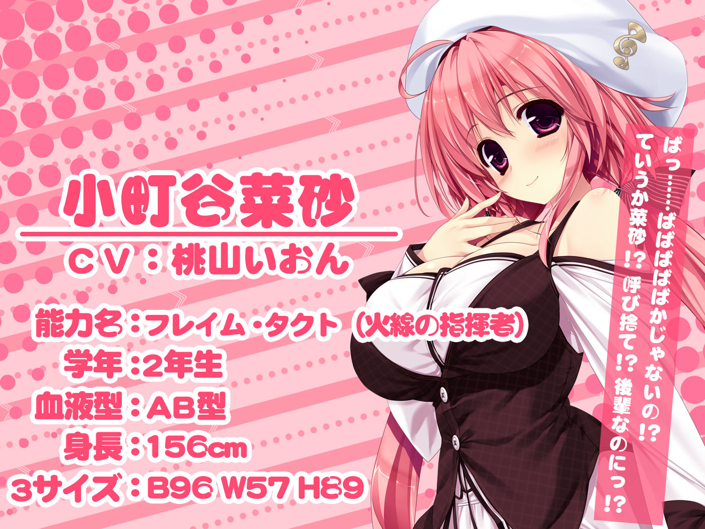 サンプル画像1:妹なのに先輩！？菜砂ちゃんはお兄ちゃんをいっぱい癒やしたい！(Chuchoter) [d_411718]