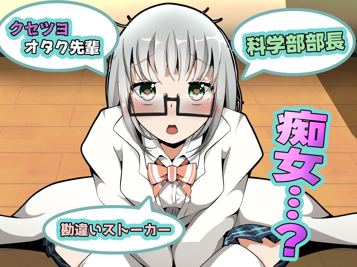 サンプル画像1:おっきガマンチャレンジ！(かにのあわ) [d_411745]