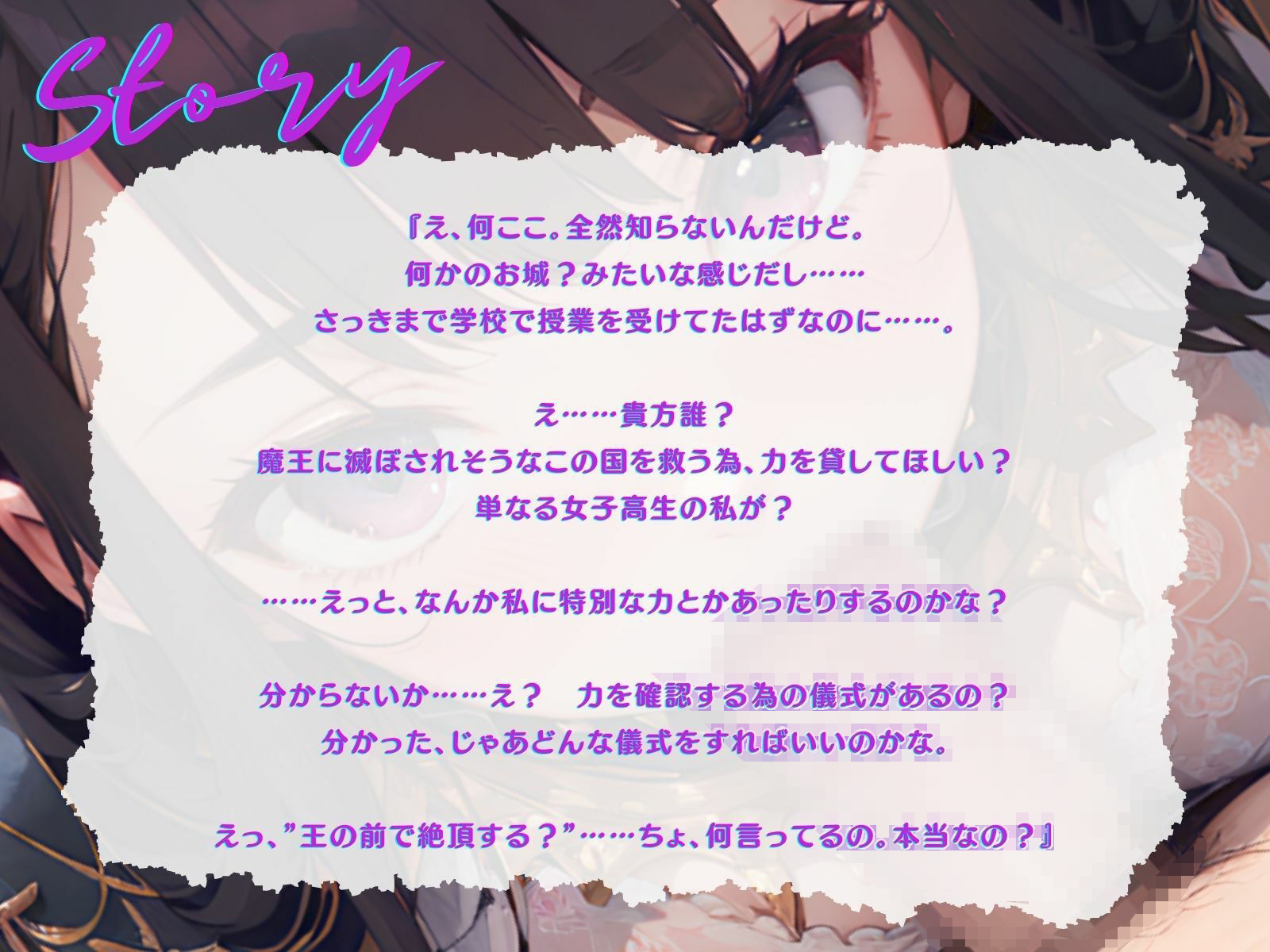 サンプル画像2:【KU100】異世界召喚させられた女勇者といきなりセックス♪(ご奉仕プレイ) [d_411784]