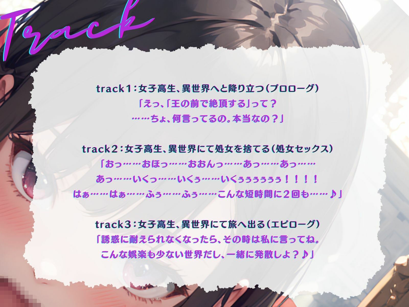 サンプル画像4:【KU100】異世界召喚させられた女勇者といきなりセックス♪(ご奉仕プレイ) [d_411784]