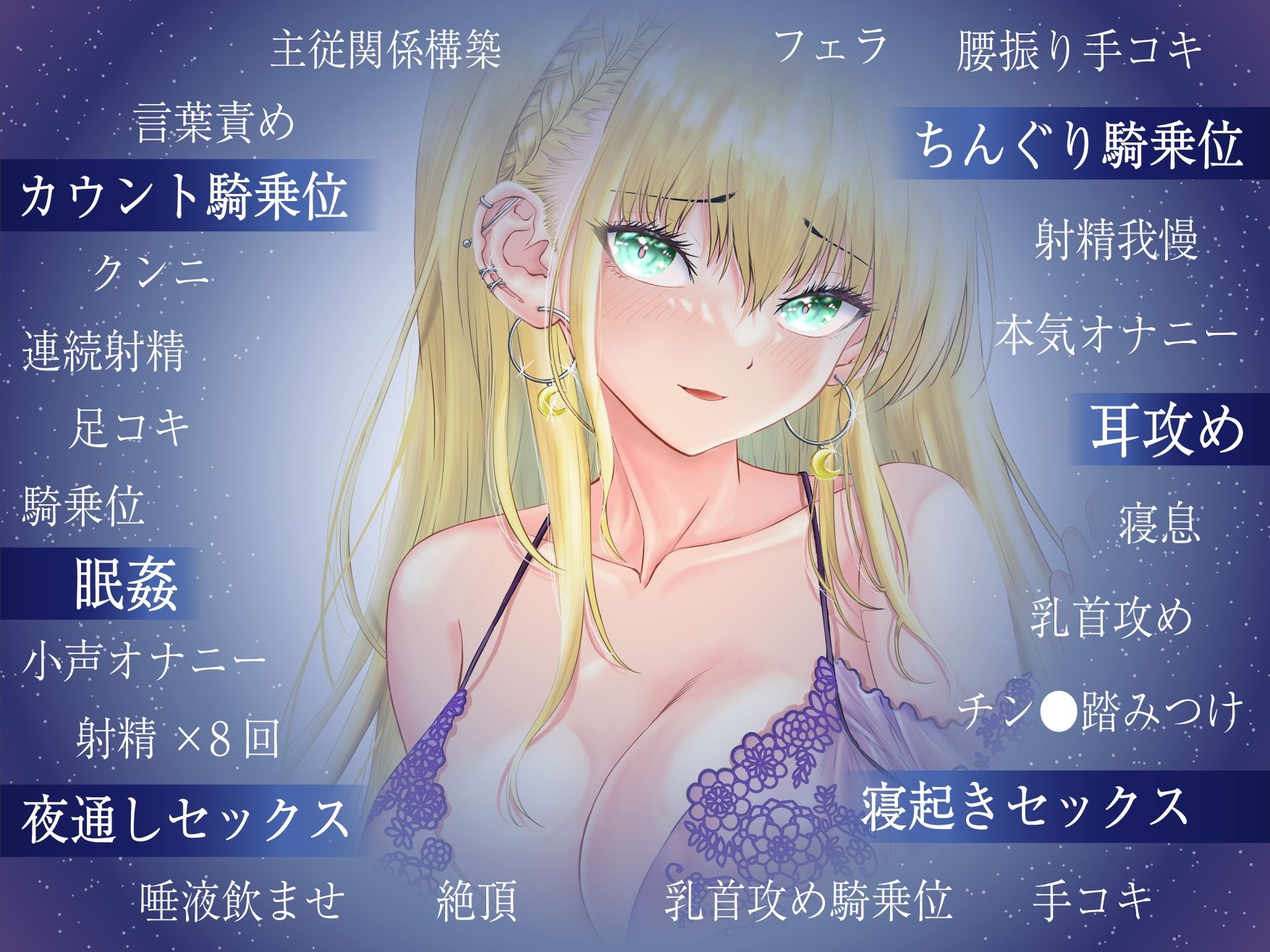 サンプル画像3:ムラムラを解消する為に玩具を使いに来たクール系ドSビッチギャル陽萌ちゃんと過ごすお泊りエッチ(Atelier Kumaz) [d_411845]