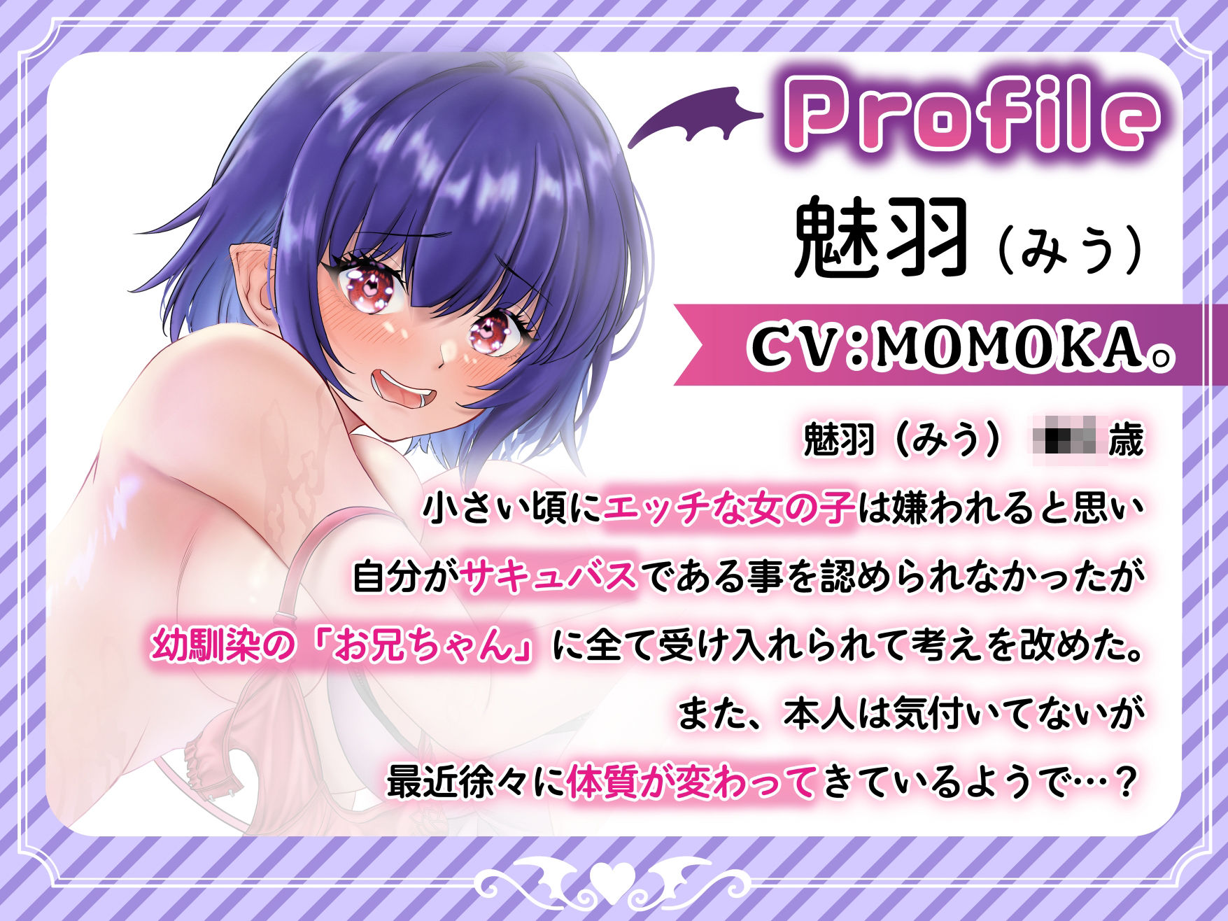 サンプル画像1:妹系幼馴染＆バブみママのサキュバス母娘と過ごすイチャラブ仲良し3Pセックス(Atelier Kumaz) [d_411866]