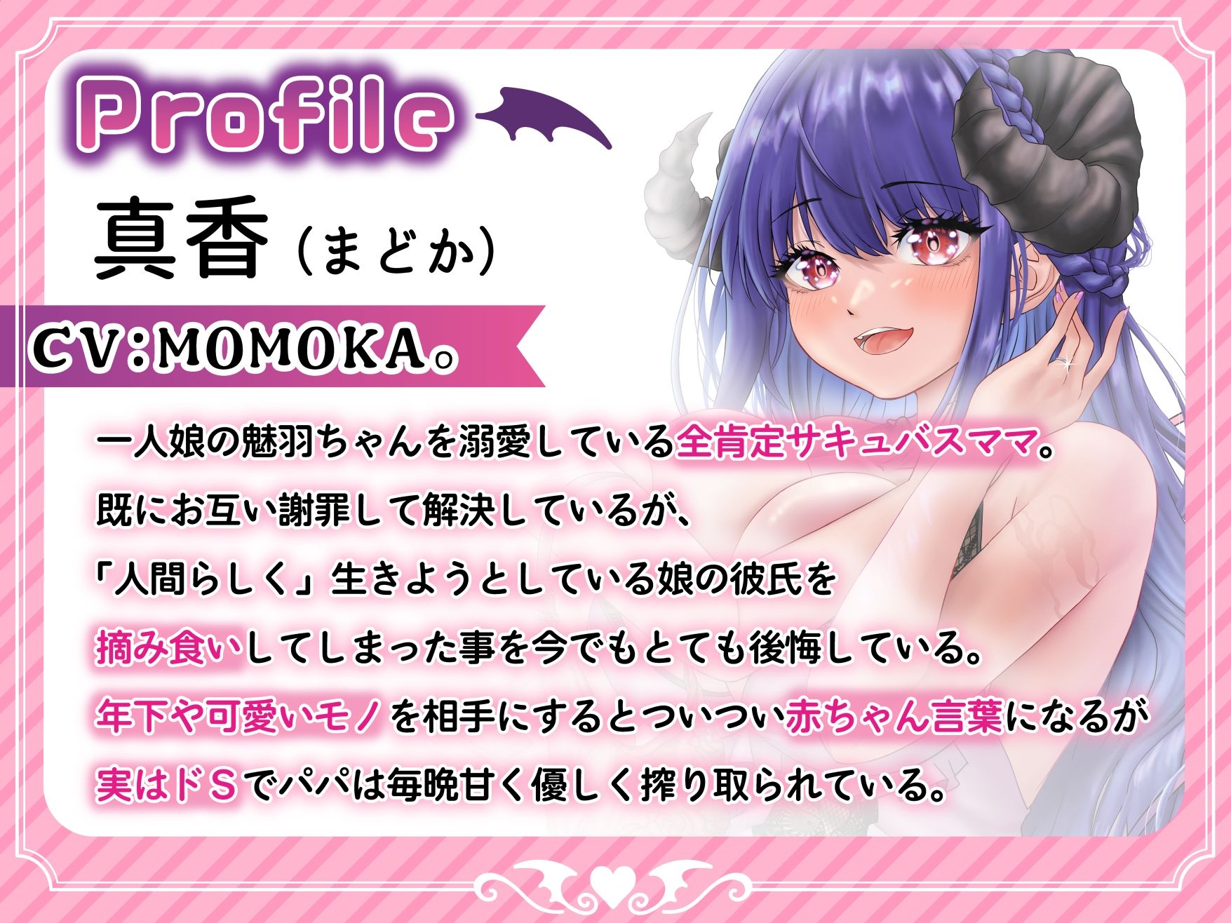 サンプル画像2:妹系幼馴染＆バブみママのサキュバス母娘と過ごすイチャラブ仲良し3Pセックス(Atelier Kumaz) [d_411866]