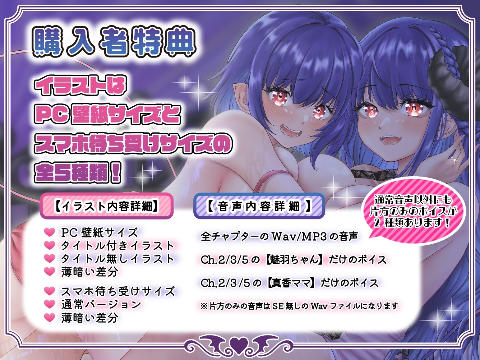 サンプル画像5:妹系幼馴染＆バブみママのサキュバス母娘と過ごすイチャラブ仲良し3Pセックス(Atelier Kumaz) [d_411866]