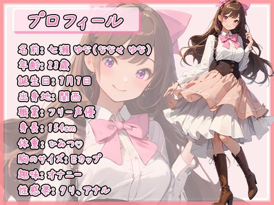 サンプル画像1:【排尿音】癒し系フリー声優七瀬ゆな「立ったままボウルにおしっこ」【七瀬ゆな】(G-Sound) [d_411885]