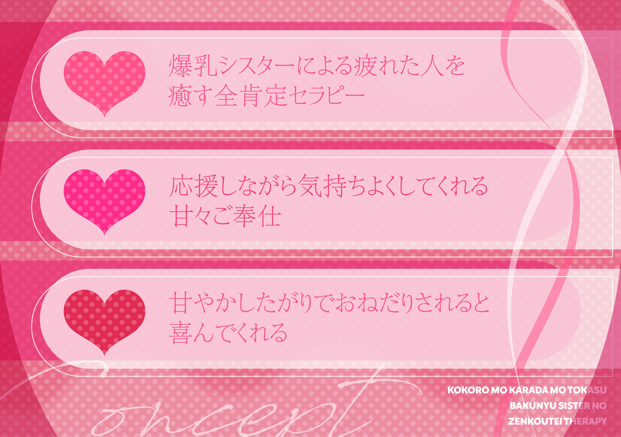 サンプル画像2:心も体も蕩かす爆乳シスターの甘やかし全肯定セラピー(奈落工房) [d_412006]