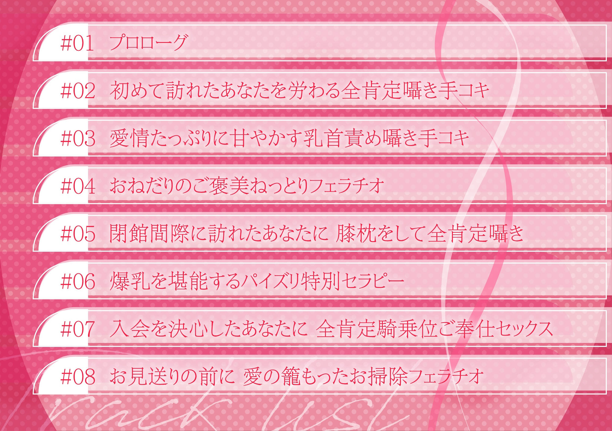 サンプル画像3:心も体も蕩かす爆乳シスターの甘やかし全肯定セラピー(奈落工房) [d_412006]