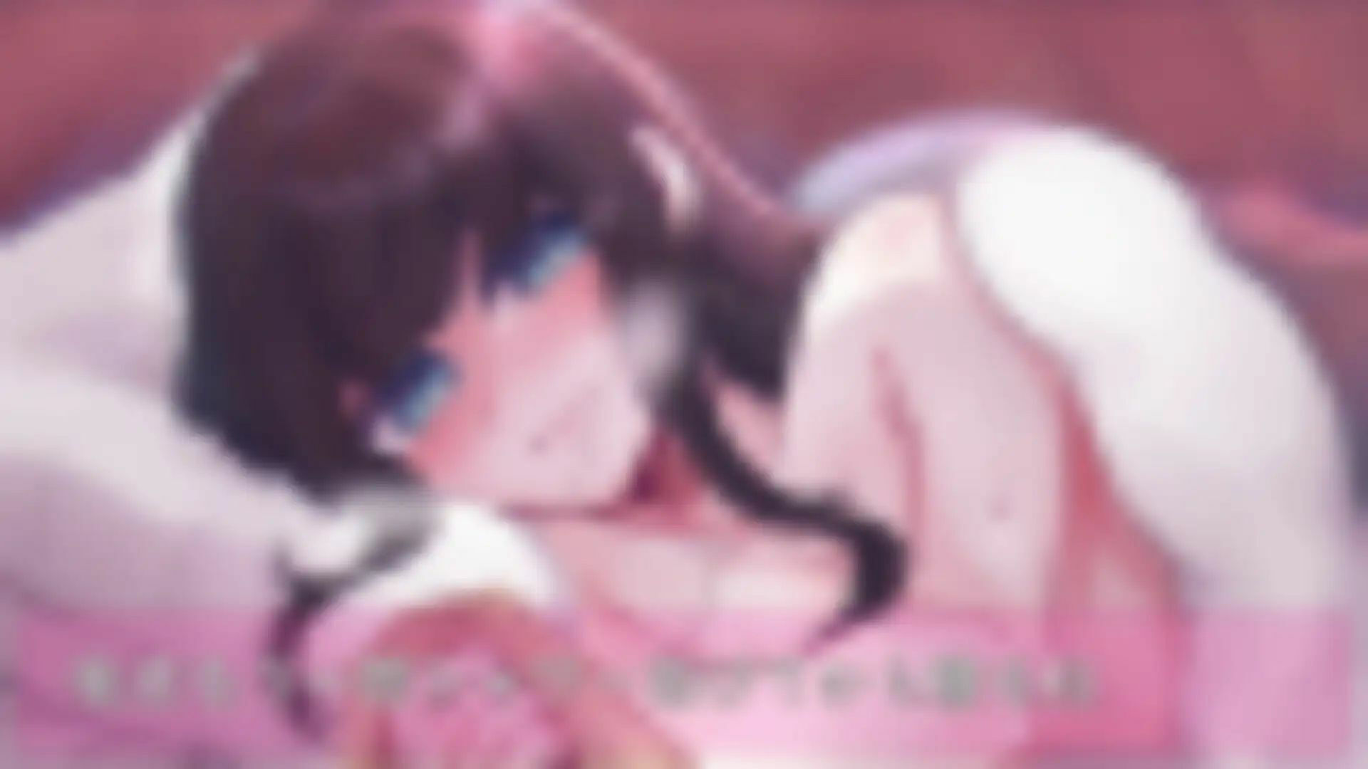 サンプル画像2:サイレントえっち〜性欲おばけの清楚系彼女が寝込みを襲って来て、俺の上でイキ狂ってます〜(Camellia音声作品) [d_412243]