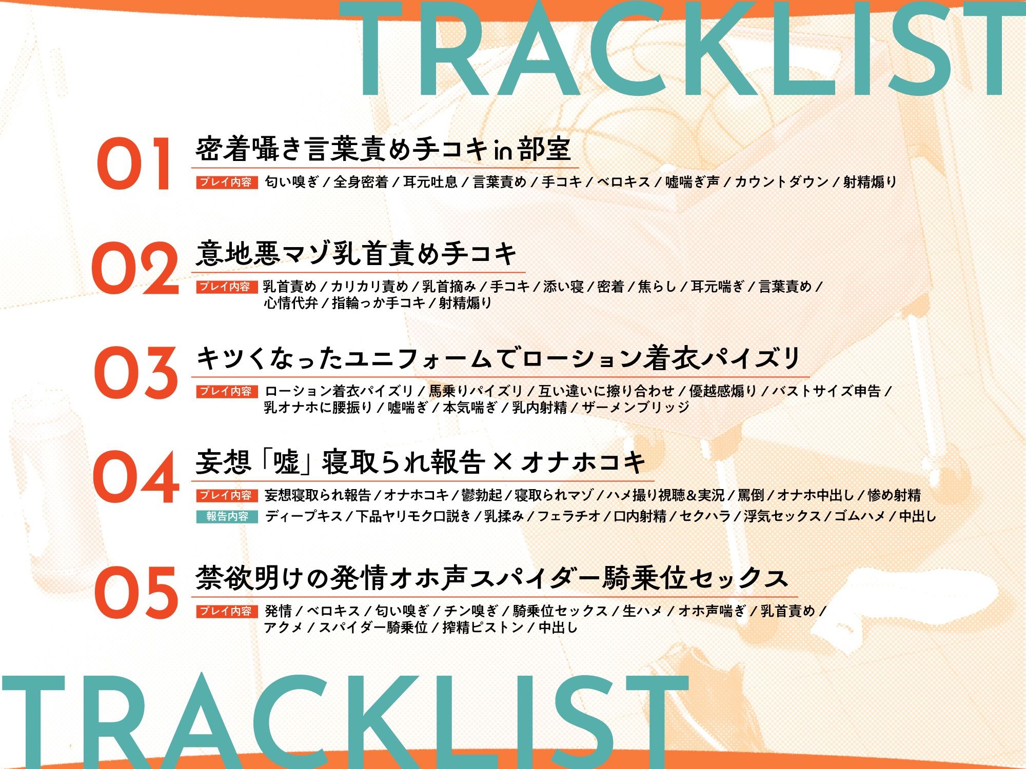 サンプル画像3:男友達みたいなノリの長身ボーイッシュ爆乳JK彼女と 変態性癖さらけ出し性欲発散イチャらぶえっち♪(ワサビ屋) [d_412259]