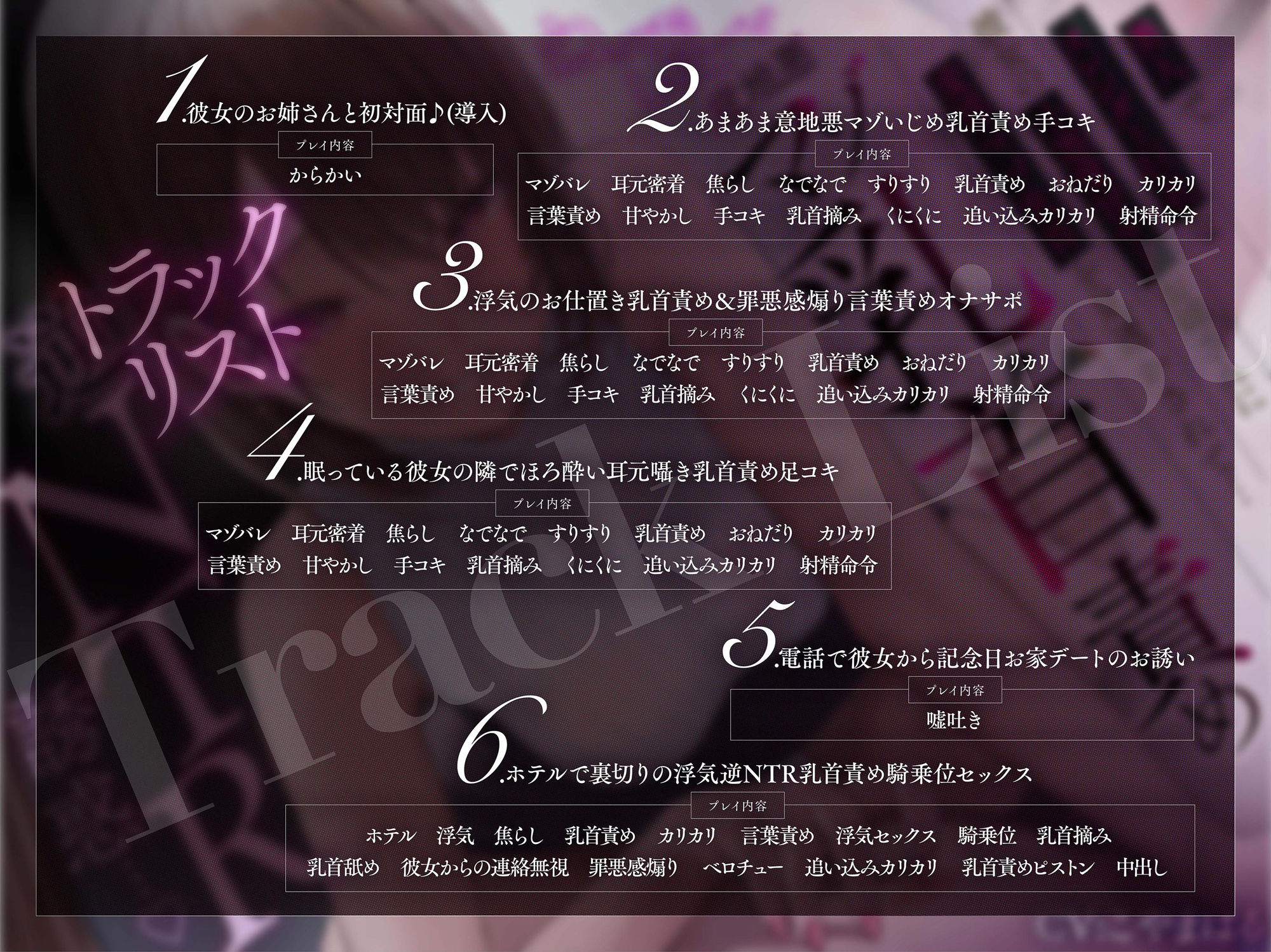 サンプル画像3:【マゾ乳首責め×逆NTR】美人でスレンダー巨乳な彼女の小悪魔甘サドお姉さんに変態マゾ乳首を見透かされて…ねっとりしつこ〜い意地悪マゾ乳首責め逆NTR誘惑…♪(ワサビ屋) [d_412270]