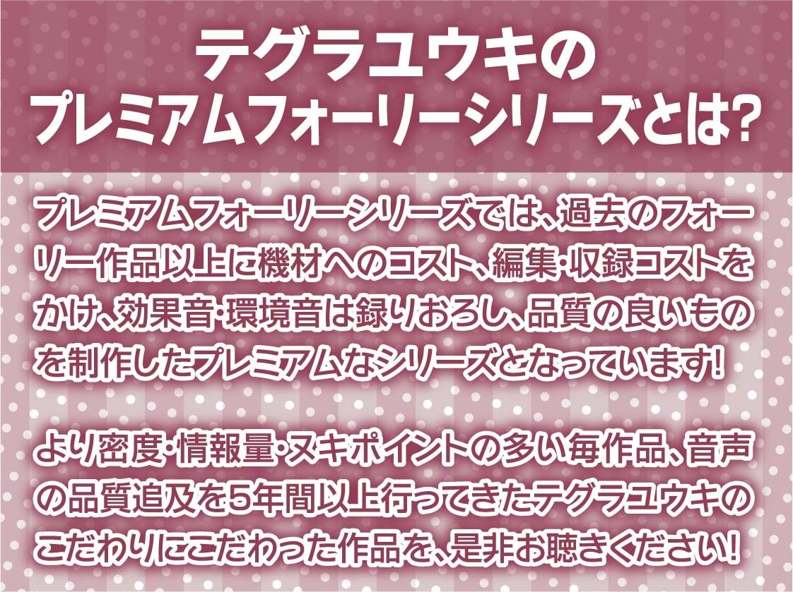 サンプル画像2:下品なビッチJKとの密着連続着床交尾！【フォーリーサウンド】(テグラユウキ) [d_412363]