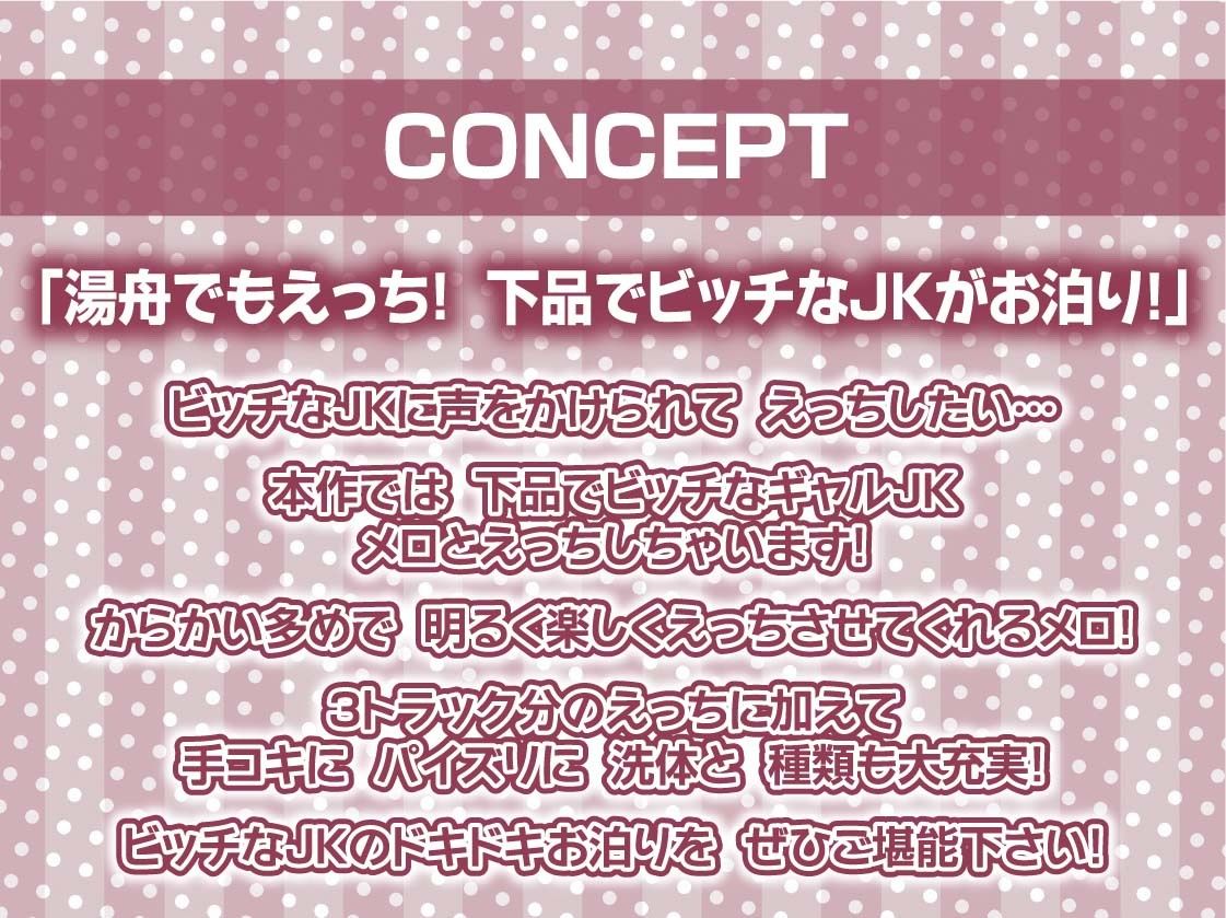 サンプル画像4:下品なビッチJKとの密着連続着床交尾！【フォーリーサウンド】(テグラユウキ) [d_412363]