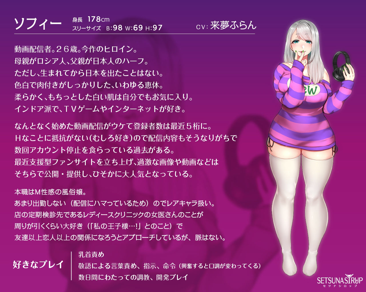 サンプル画像3:キミの乳首、イジめてあげる 〜裏アカ配信お姉さん編〜(セツナシロップ) [d_412541]