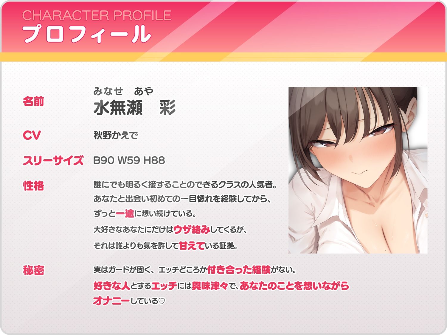 サンプル画像3:【オホかの】ウザ可愛い後輩と乱れて交わるオホ声セックス(黒くまさんち。) [d_412557]