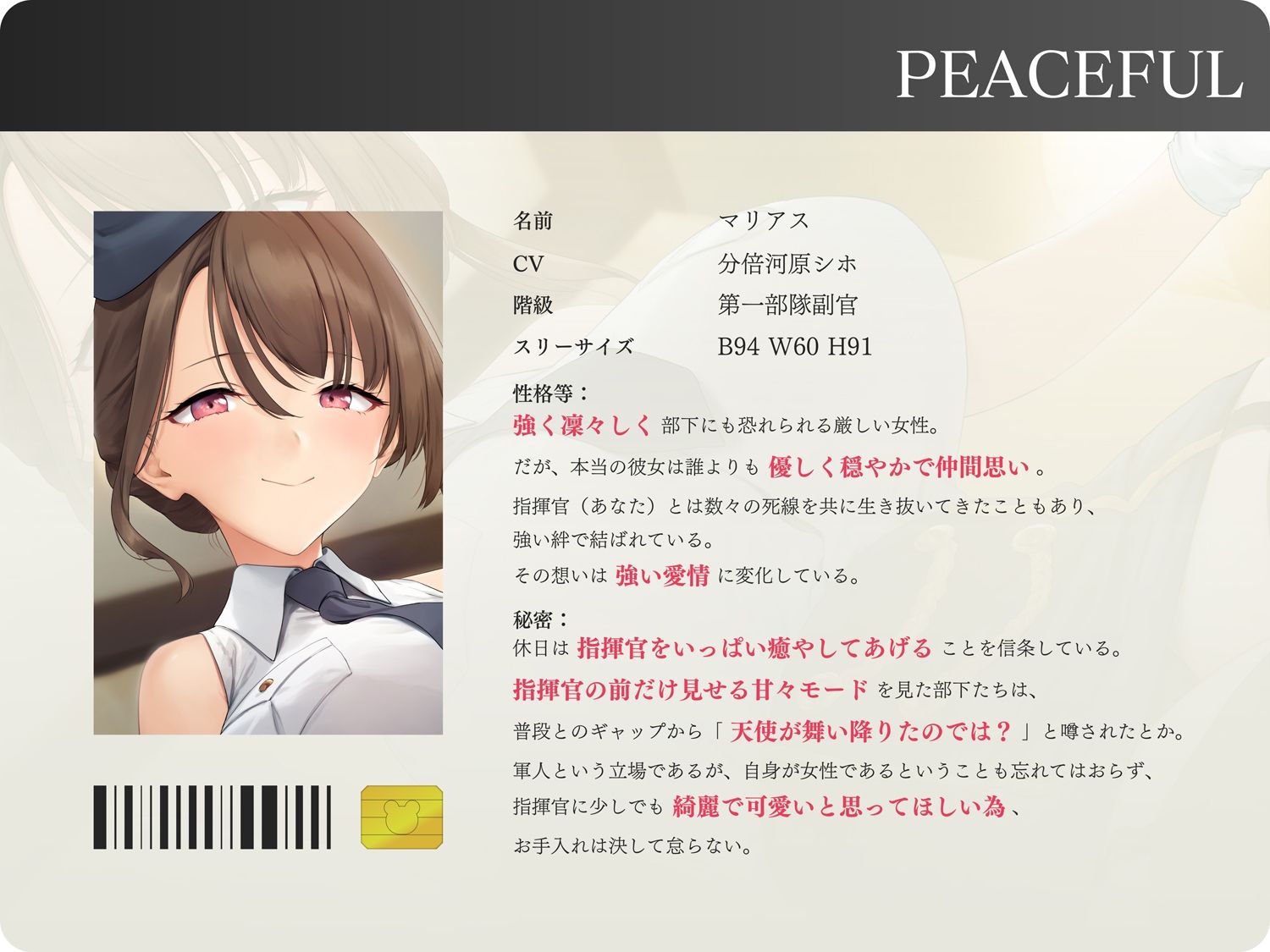 サンプル画像3:【オホかの】凛々しい軍人お姉さんは、指揮官（あなた）と二人きりになると甘々モードでご奉仕セックス(黒くまさんち。) [d_412568]