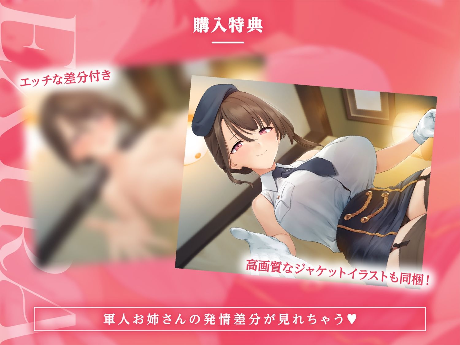 サンプル画像4:【オホかの】凛々しい軍人お姉さんは、指揮官（あなた）と二人きりになると甘々モードでご奉仕セックス(黒くまさんち。) [d_412568]