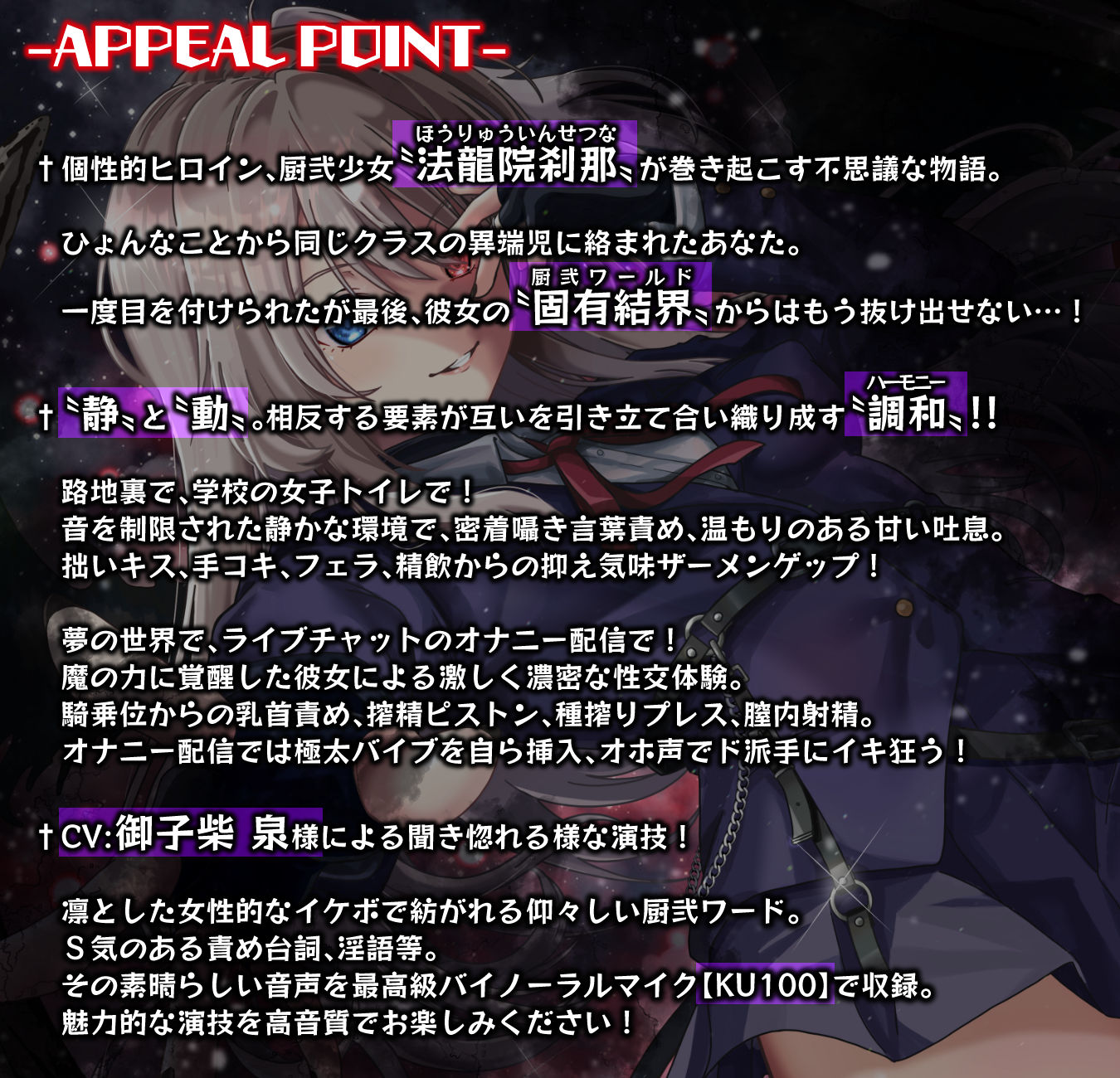 サンプル画像2:厨弐少女覚醒奇譚〜従属と愛慾の淫夢〜(フォレスト・キャラバン) [d_412570]