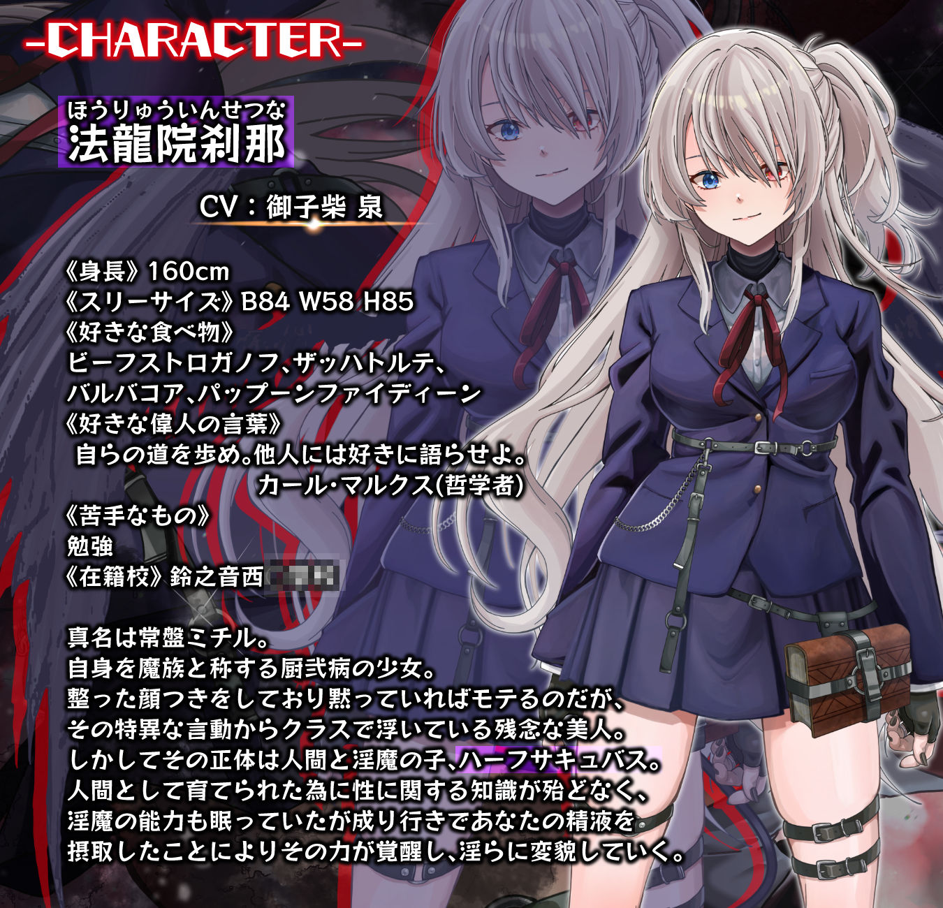 サンプル画像3:厨弐少女覚醒奇譚〜従属と愛慾の淫夢〜(フォレスト・キャラバン) [d_412570]