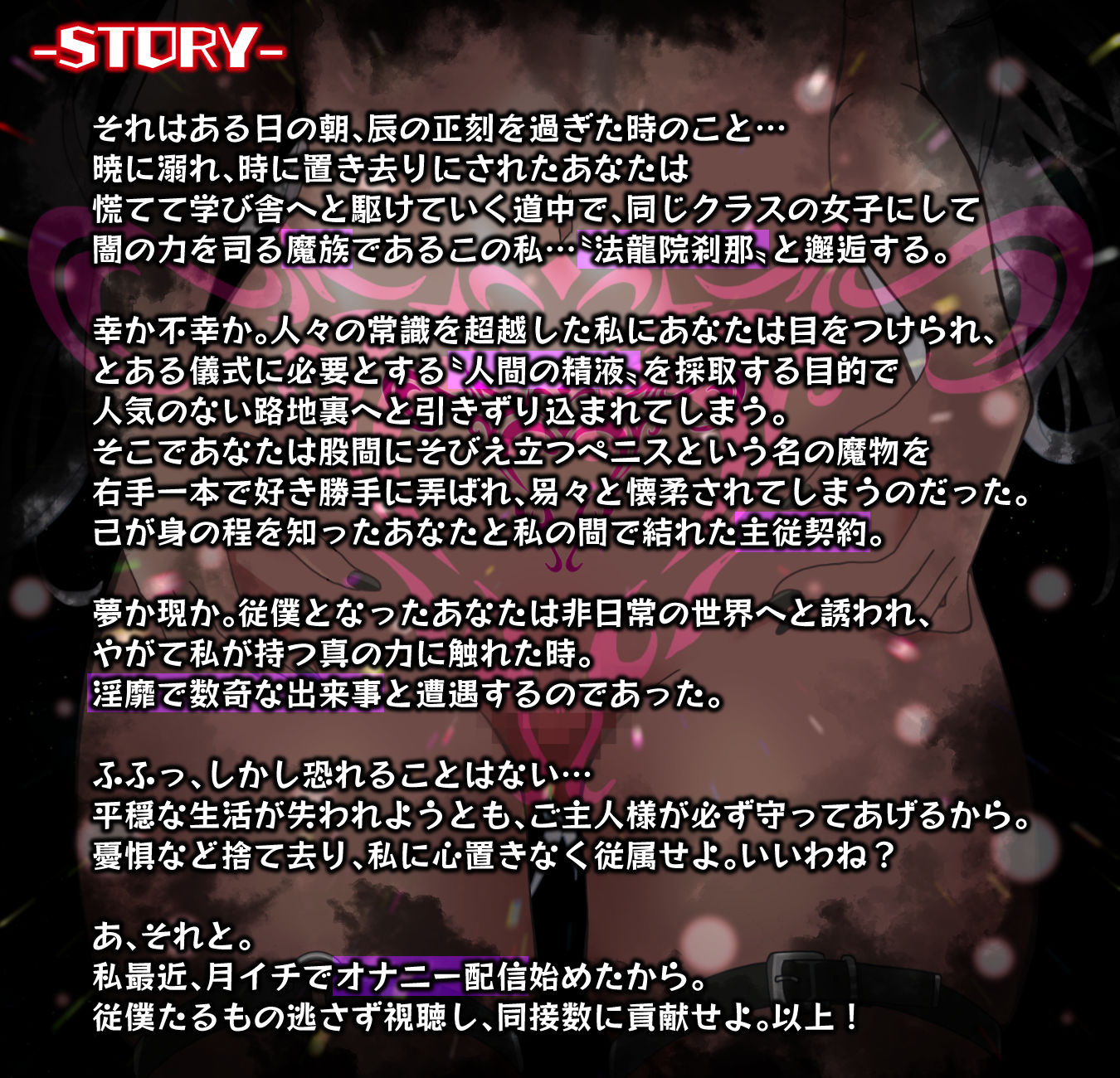 サンプル画像4:厨弐少女覚醒奇譚〜従属と愛慾の淫夢〜(フォレスト・キャラバン) [d_412570]