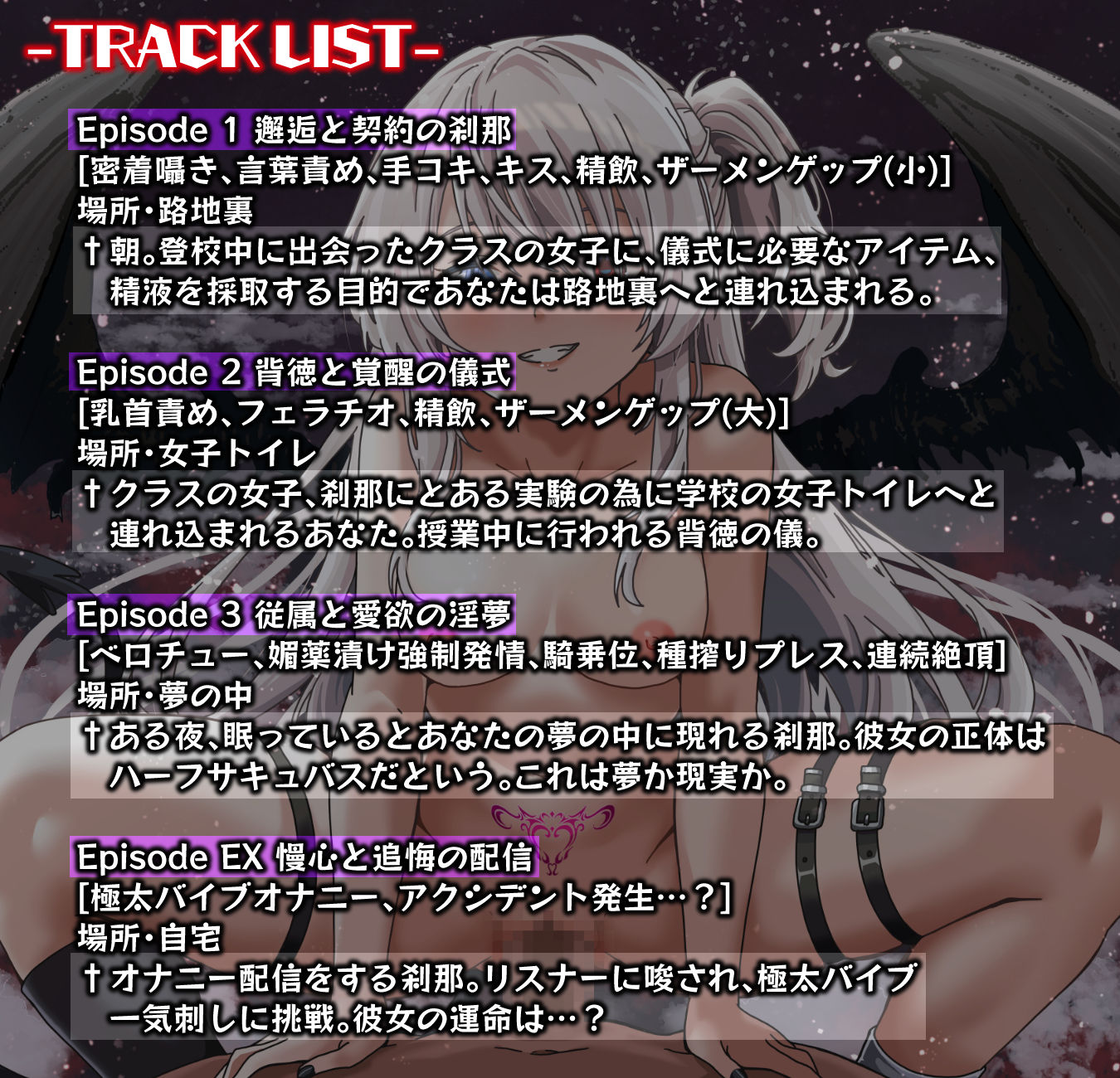 サンプル画像5:厨弐少女覚醒奇譚〜従属と愛慾の淫夢〜(フォレスト・キャラバン) [d_412570]