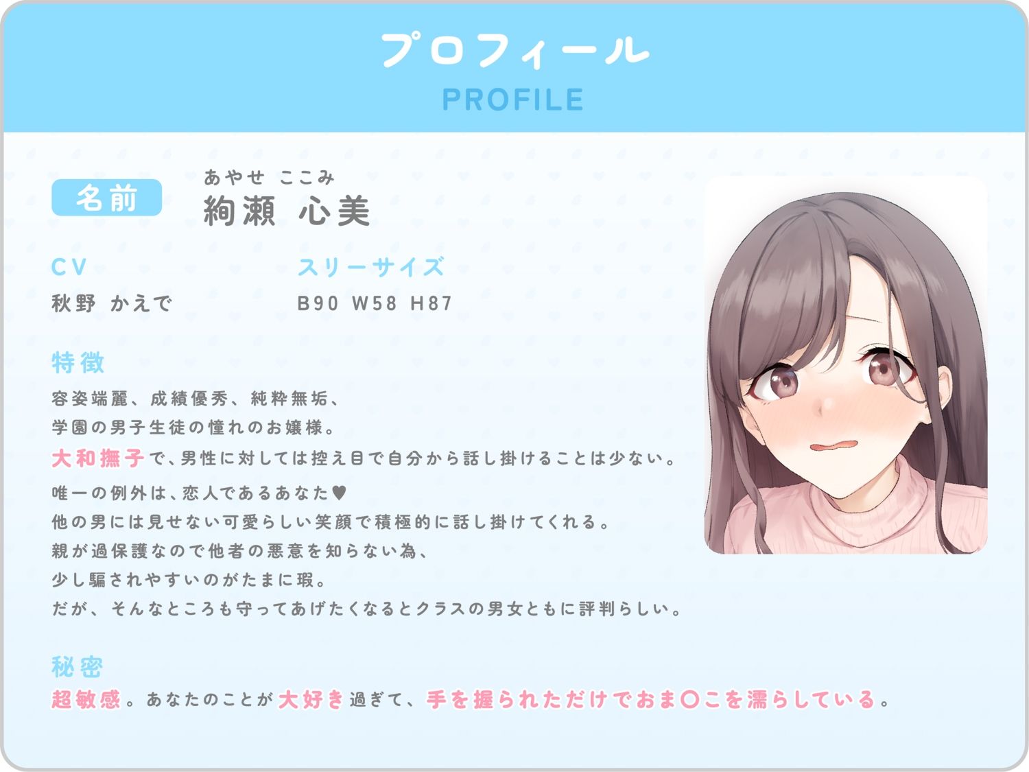 サンプル画像3:【オホかの】清楚彼女が触れられただけで絶頂→セックスでオホ声アクメ→最後は孕ませおねだり(黒くまさんち。) [d_412573]