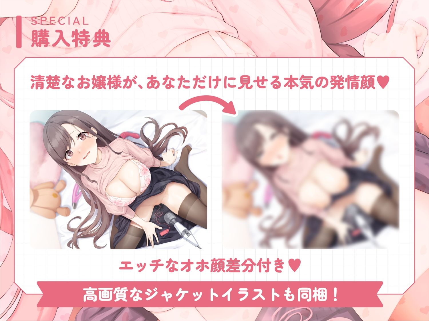 サンプル画像4:【オホかの】清楚彼女が触れられただけで絶頂→セックスでオホ声アクメ→最後は孕ませおねだり(黒くまさんち。) [d_412573]