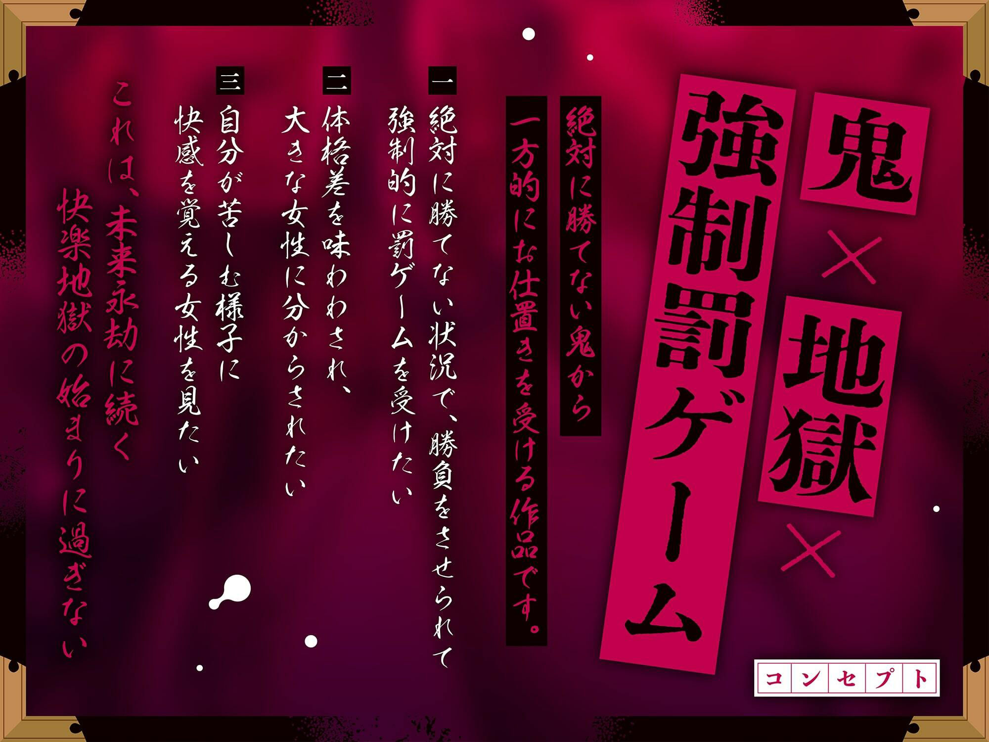 サンプル画像2:絶対に勝てない鬼ごっこ〜捕まったら快楽地獄のお仕置き〜(3階に住むはなつき) [d_412622]