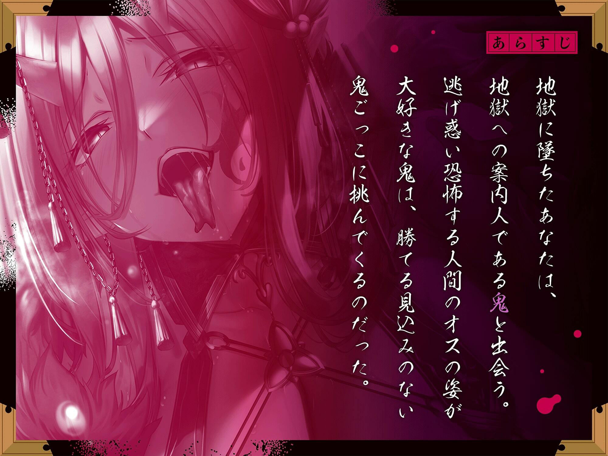 サンプル画像3:絶対に勝てない鬼ごっこ〜捕まったら快楽地獄のお仕置き〜(3階に住むはなつき) [d_412622]