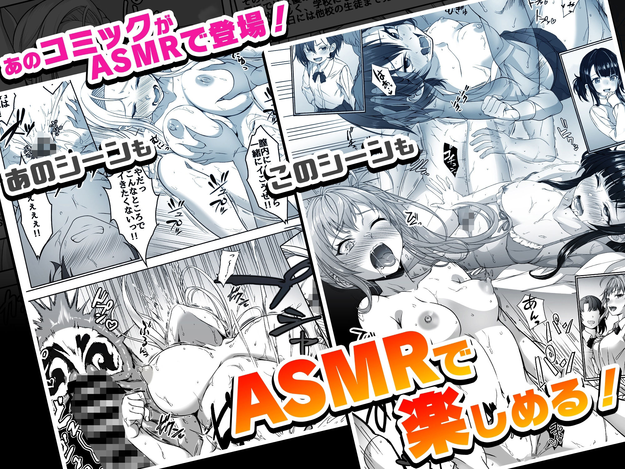 サンプル画像3:【ASMR】透明人間になった俺2 今度は学園でヤリたい放題(みるくめろん) [d_412789]