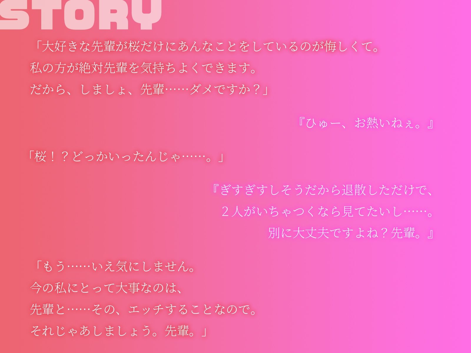 サンプル画像2:【KU100】爆乳の双子とおうちセックス2 真面目姉〜椿編〜(ハーレムプレイ) [d_412807]