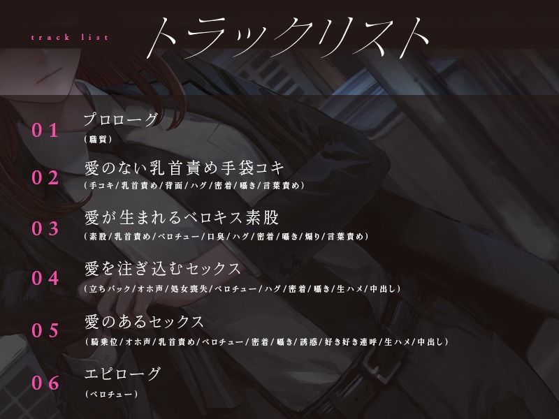 サンプル画像2:性処理執行官(ホワイト×ラバーズ) [d_412867]