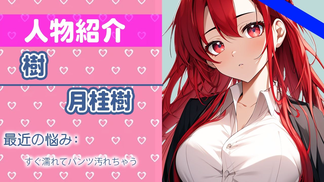 サンプル画像1:ムラムラしちゃってるの…ダメ…おもちゃで気持ちよくなっちゃう…THE FIRST ORGASM【実演オナニー】【月桂 樹】(さくらんぼいす) [d_413056]