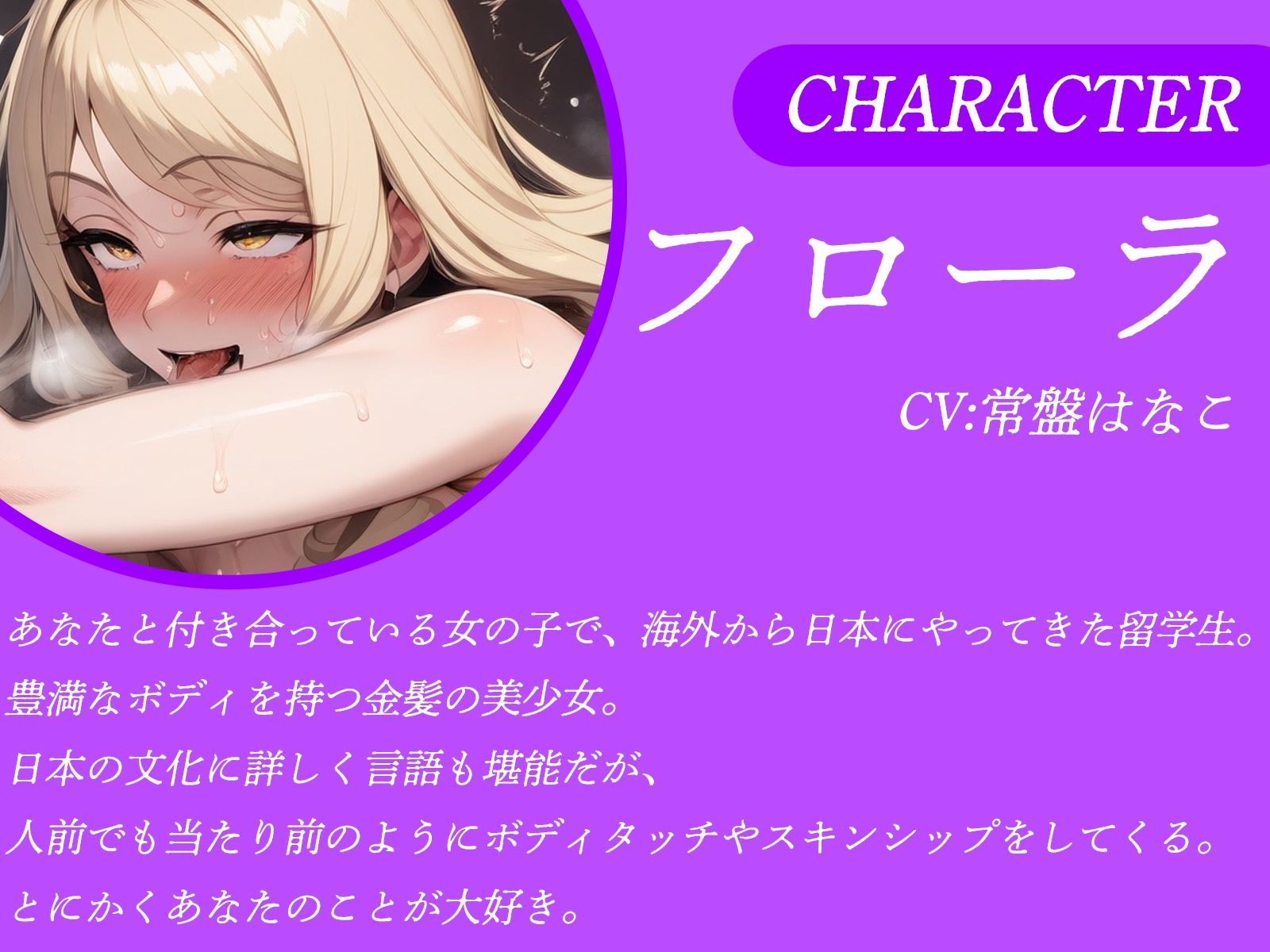 サンプル画像3:金髪留学生に日本伝統のご奉仕セックスさせたらオホ声絶叫した！(才色兼ビッチ) [d_413349]