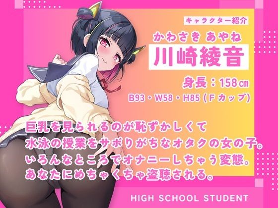 サンプル画像2:【盗聴風実演オナニー】更衣室？トイレ？どこでもすぐオナニーしちゃうむっつり潮吹き娘を盗聴＆強襲！手元マイクと遠方固定マイクで同時収録！2つの距離感で盗聴を楽しむ(ASMR VTuber Project ムネアツ) [d_413495]