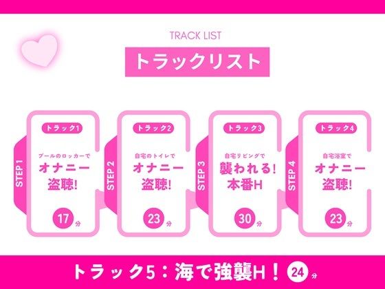 サンプル画像4:【盗聴風実演オナニー】更衣室？トイレ？どこでもすぐオナニーしちゃうむっつり潮吹き娘を盗聴＆強襲！手元マイクと遠方固定マイクで同時収録！2つの距離感で盗聴を楽しむ(ASMR VTuber Project ムネアツ) [d_413495]