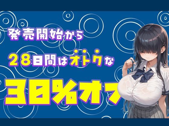 サンプル画像5:【おまけCG500枚】陰キャなJK彼女が「男性恐怖症を克服したい…！」とバイトを始めるもチャラヤリチンに寝取られて交尾大好き淫乱ホカホカ肉オナホに大進化を遂げてしまう(臨場エクス) [d_413548]