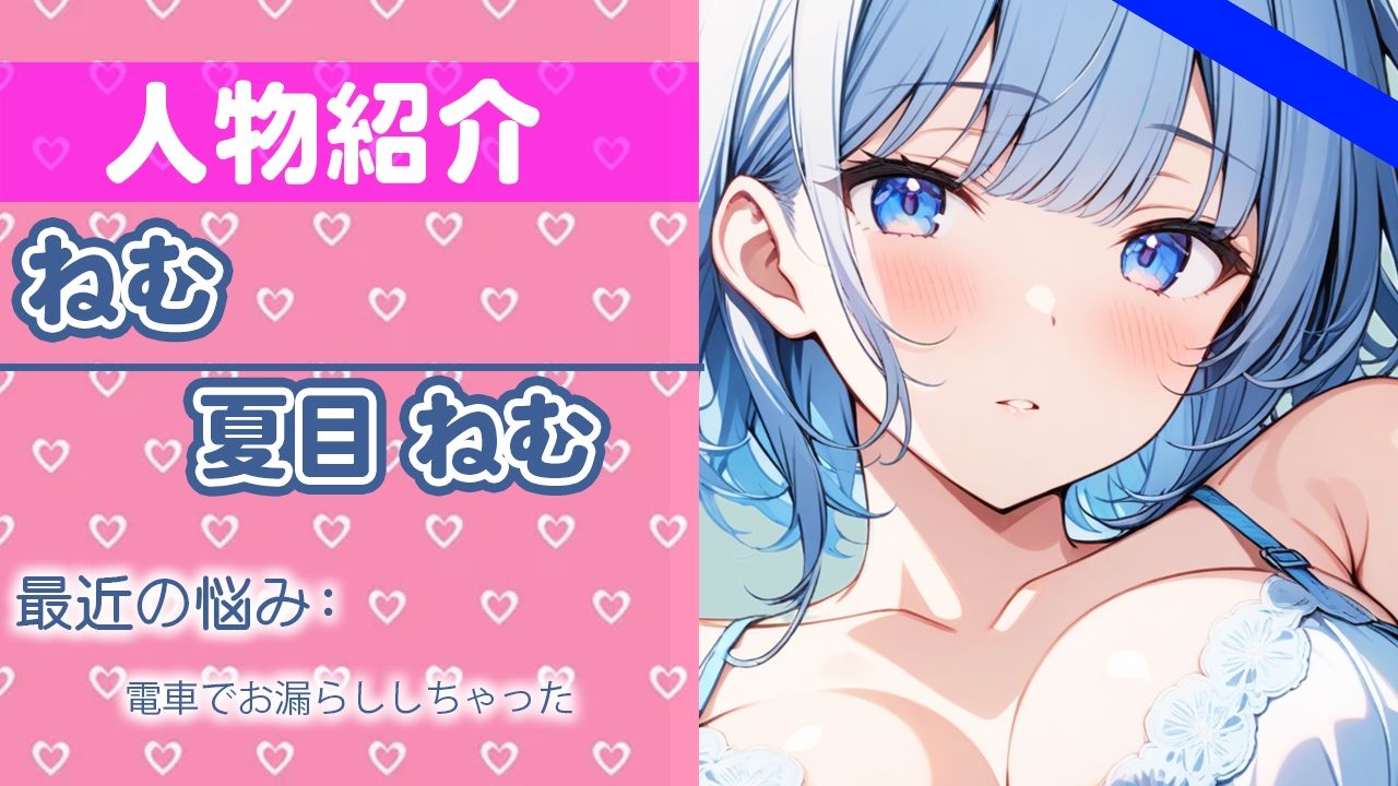 サンプル画像1:「なんだか…眠くなってきちゃった…」寝ちゃう前に..オナニーしちゃうねTHE FIRST ORGASM【実演オナニー】【夏目ねむ】(さくらんぼいす) [d_413863]