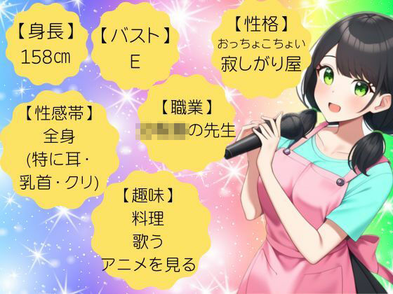 サンプル画像2:【盗〇風！連続大量潮吹き・オホ声高低音・フェラ音】くちゅジュポぐちょ超リアルオナニー(かえでの木) [d_413880]